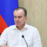 Вениамин Кондратьев обсудил с региональными операторами вопросы по обращению с ТКО - Газета Кубань Сегодня