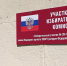 На избирательных участках Краснодара идет подготовка к голосованию - Кубанские Новости