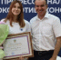 Кубанцы выиграли восемь наград на Всероссийском чемпионате профмастерства - Газета Краснодарские известия