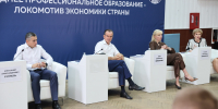 Вениамин Кондратьев: Промышленные предприятия должны взаимодействовать с колледжами и техникумами во всех сферах профобразования - Департамент информационной политики
