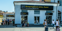 Аэропорт Краснодара вновь открывается для международных перелётов - Югополис