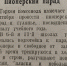 Делила заработок со студентами преподаватель педагогического училища Уссурийска - KrasnodarMedia