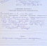 Краснодар, УИК № 6121. Нарушен порядок голосования вне помещения - КПРФ
