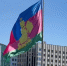 Флаг Кубани торжественно подняли в центре Краснодара - Комсомольская Правда