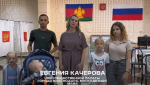 Член ОП Краснодара Евгения Качерова пришла на участок вместе с детьми