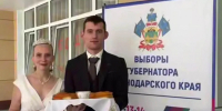 Молодожены из Краснодара проголосовали на выборах губернатора после ЗАГСа - Комсомольская Правда
