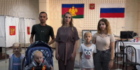 Многодетная мать с семьёй проголосовала на выборах губернатора в Краснодаре - Югополис