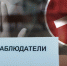 Краснодар, УИК № 6021. Члены комиссии безграмотно «обосновали» отказ давать наблюдателю возможность знакомиться со списком избирателей - КПРФ
