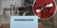 Краснодар, УИК № 6021. Члены комиссии безграмотно «обосновали» отказ давать наблюдателю возможность знакомиться со списком избирателей - КПРФ