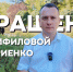 Открытое обращение кандидата в губернаторы Краснодарского края А. Сафронова - КПРФ