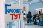 Явка на выборах губернатора Кубани превысила 58% к полудню