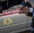 Фото: пресс-служба Росгвардии Кубани - ТК Краснодар