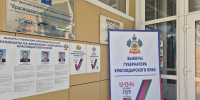 Фото: телеканал «Краснодар» - ТК Краснодар