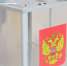 В Краснодарском крае завершилось голосование на выборах губернатора - Кубанские Новости