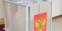 В Краснодарском крае завершилось голосование на выборах губернатора - Кубанские Новости