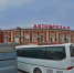 Автовокзал Краснодара - 24Krasnodar.Ru