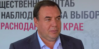 Александр Брод: «Итоги показывают, что люди доверяют действующему губернатору, его курсу, его видению социально-экономического развития региона» - Кубанские Новости