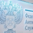 ФАС взяла под контроль цены на авиабилеты в Краснодар - Газета Краснодарские известия