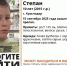 В Краснодаре пропал 10-летний мальчик - LiveKuban.Ru