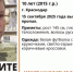 10-летний мальчик пропал в Краснодаре - Газета Краснодарские известия