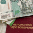 Придется платить: владельцам квартир объявили о новых штрафах за трубы - начнут с сентября - KrasnodarMedia