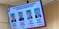 Избирком признал выборы губернатора Кубани состоявшимися - Газета Краснодарские известия