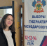 Волонтеры Академии ИМСИТ на выборах 2025 г. оказывали помощь маломобильным гражданам - ИМСИТ