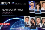 Евгений Наумов встретился с финалистами кадрового проекта "Герои Кубани"