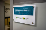 «Прогресс Агро» и КубГАУ открыли Центр инновационного развития