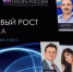 Появилась 3D-модель поэтажной карты терминалов аэропорта Краснодар - KrasnodarMedia