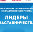 IMG_0395 - Краевое профобъединение