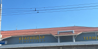 Фото: телеканал «Краснодар» - ТК Краснодар