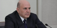 Михаил Мишустин поздравил Вениамина Кондратьева с победой на выборах губернатора Краснодарского края - Кубанские Новости