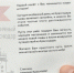 Пассажиры первых авиарейсов из Краснодара показали подаренные им сувениры - Газета Краснодарские известия