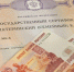 Материнский капитал и деньги - Краевое профобъединение