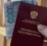 Перекур в подъезде влетит в копеечку — Госдума готовит новые штрафы для курящих и пьющих - KrasnodarMedia