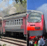 Загорелась электричка - 24Krasnodar.Ru