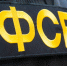 На Кубани и в других регионах ФСБ выявила крупную сеть подпольных оружейников - Югополис