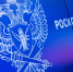 Краснодарский правозащитник ждёт внимания ФСБ к деятельности Роскомнадзора - 24Krasnodar.Ru