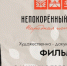 Кубанцы могут поделиться историями для документального фильма о чудесах - Газета Краснодарские известия