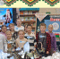 Участники мероприятия. Фото: Славянское отделение РГО - Краснодарское отделение РГО