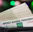 Исследование показало, какой доход приносит россиянам спокойствие - Кубанские Новости