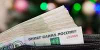 Исследование показало, какой доход приносит россиянам спокойствие - Кубанские Новости