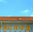 Росавиация: В аэропорту Краснодара возможны корректировки в расписании рейсов - Газета Краснодарские известия