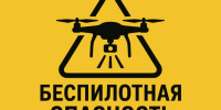 Два человека погибли при атаке беспилотников в Новороссийске - Газета Краснодарские известия