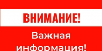 Угрозу атаки беспилотных катеров объявили в Сочи - Газета Краснодарские известия