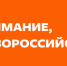 Проект «Мы вместе» окажет поддержку пострадавшим в Новороссийске - Газета Краснодарские известия