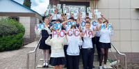 «ВМЕСТЕ НАВСЕГДА! ДОНБАСС. НОВОРОССИЯ. РОССИЯ» - Министерство культуры