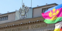 Председатель ЗСК напомнил процедуру инаугурации Губернатора Краснодарского края - Новая Газета Кубани