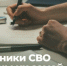 Участники СВО обучатся на программистов и экскурсоводов на Кубани - Газета Краснодарские известия